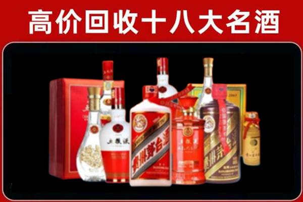 坡头回收老酒